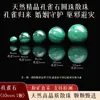 Cuentas de cristal verde natural, cuentas sueltas para pulsera DIY, ágata verde semiacabado, turquesa, cuentas para pulsera de crisoprasa