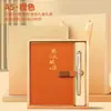Set de regalo de cuaderno de negocios personalizable con impresión de logotipo, bloc de notas engrosado, cuaderno encuadernado en piel, libro de registro de reuniones