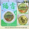 Productos Culturales y Creativos de Jilin Yanyi: Imanes de Nevera Magnéticos con Texto Metálico, Regalos de Atracción Turística, Souvenirs de Tendencia Nacional al por Mayor