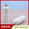 Tapa de Aluminio Botella Blanca 100ML Botella para Cuidado Hidrosol Desmaquillante Botella de Agua Pesca Botella para Medicamentos 100ML Sub-botella para Aceites Esenciales