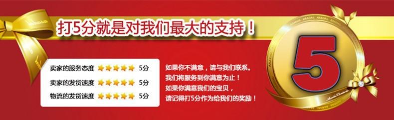 详情 (3)