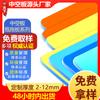 Fábrica de Placa Oca Dongguan Fabricante de Cores Painel Divisório de Revestimento Impermeável Retardador de Chama Folha de PP Personalizada Translúcida
