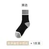 Meias Zhuji masculinas outono inverno suor-absorvente desodorante meias de algodão puro inverno masculino juventude esportes meias da moda