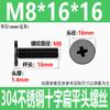 Tornillos de Cabeza Plana Cruzada de Acero Inoxidable 304 Negro M2M3M4M5M6 Galvanizado Negro cm Tornillos de Máquina de Cabeza Plana de Cabeza Delgada