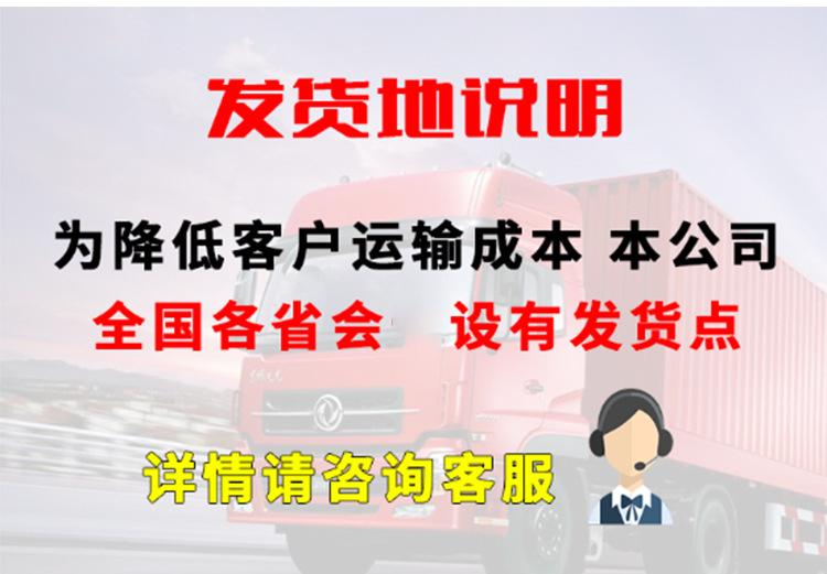 详情页_10.jpg