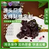 Carne Cozida Lenta Pratos Prontos de Hotel Produtos Semi-Acabados Aquecidos Prontos para Comer Charcutaria de Carne Catering Sofisticado Fast Food Atacado Comercial