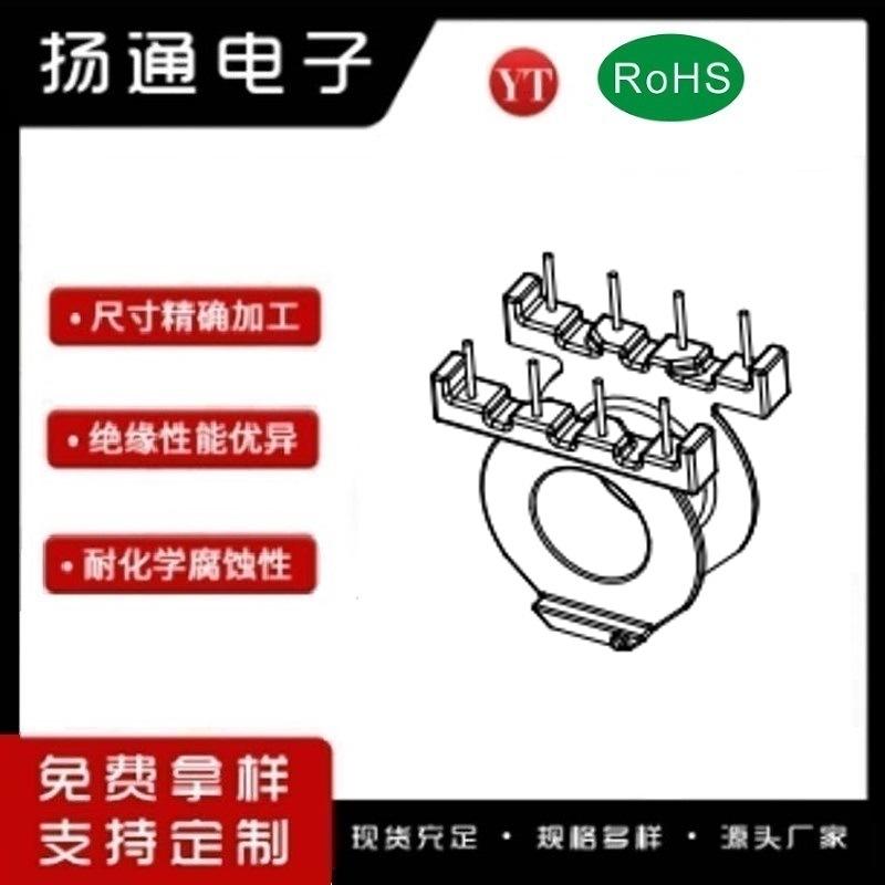 主YT 1