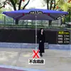 Sombrilla Grande con Protección Solar, Sombrilla para Exteriores, Sombrilla Grande para Patio, Refugio de Lluvia para Triciclo