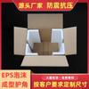 Suministros del Fabricante Protectores de Borde de Espuma en Forma de L, Protectores de Borde de Espuma para Muebles de Marco de Fotos, Puertas y Ventanas, Protectores de Esquina, Espuma de Moldeo de Poliestireno