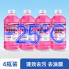 [Selección Premium] Limpiador de Cristales Anticongelante para Coches, Elimina Película de Aceite, Adecuado para Temperaturas por Debajo de -40 Grados, Uso Invernal, Efectivo hasta -25 Grados