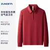 Sudadera con media cremallera Estampado de logo personalizado Chaqueta de trabajo Otoño e Invierno Manga larga Solapa corporativa Camisa para grupo cultural Uniforme de trabajo