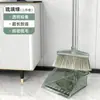 Set de escoba y recogedor doméstico suave de cerdas espesas, incluyendo una escoba, un recogedor y una herramienta para recoger pelo - un set de limpieza cuatro en uno