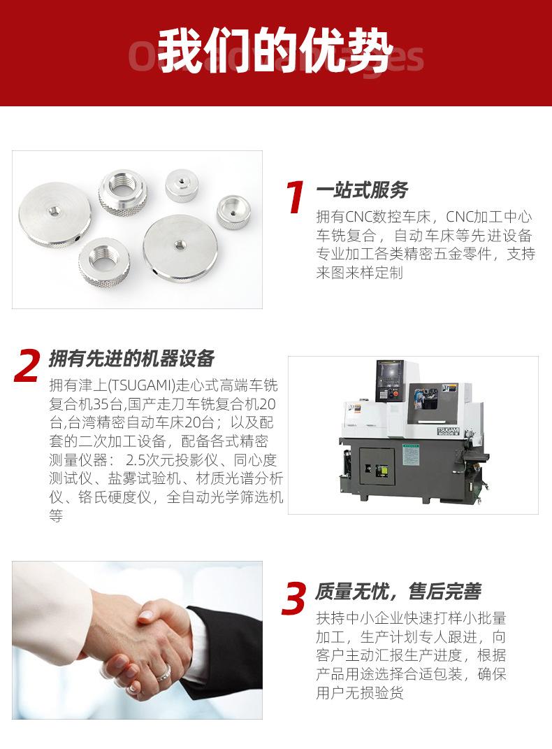 详情页3_05