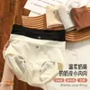 Ropa interior de seda de leche para mujer, lindo de cintura media, color liso, sin costuras, transpirable, antibacteriano, con fuelle extendido, bragas de triángulo para niña