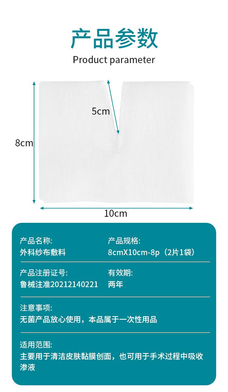 详情_09.jpg
