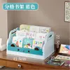 Estantería de Escritorio para Libros Estantería para Libros Ilustrados Infantiles con Compartimentos Estante Inodoro para Almacenamiento de Juguetes para Bebés