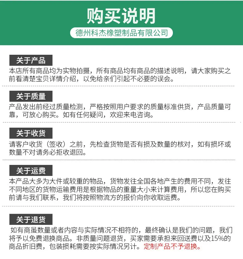 科杰_11