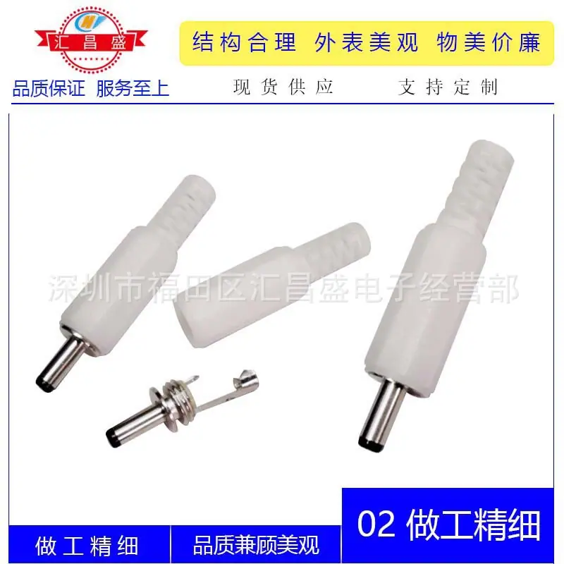 DC38135公白色八角帽管C
