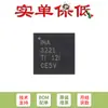Apenas pin original INA3221AIRGVR VQFN-16 chip monitor de corrente/tensão