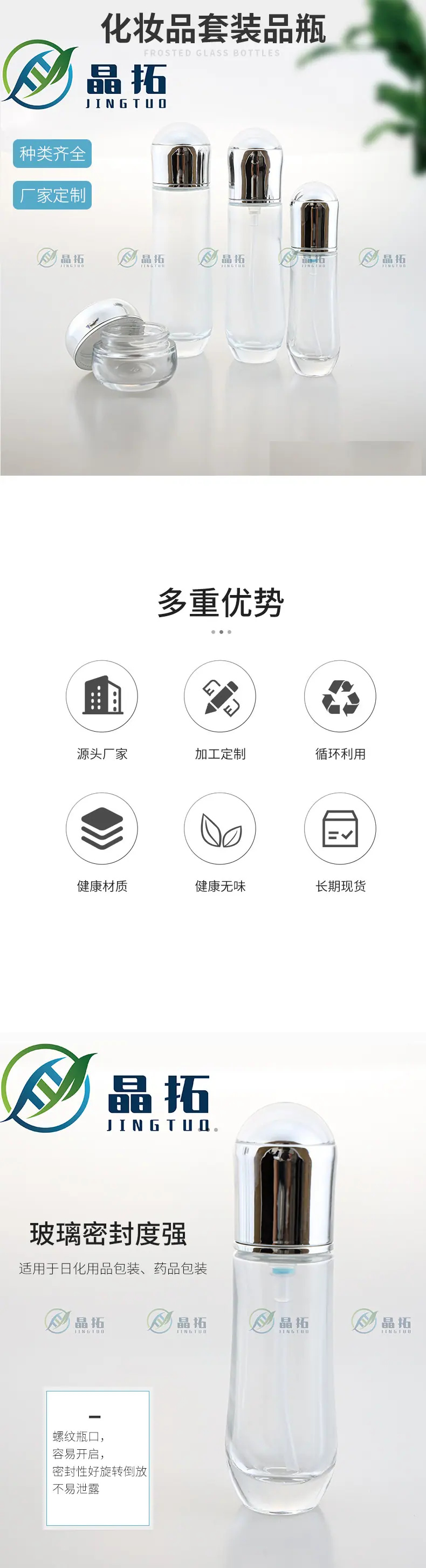 描述图_1.jpg