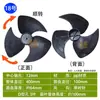 Ventilador de Ar Condicionado Portátil Doméstico Lâminas de Ventilador Adequadas para Ar Condicionado Refrigerado a Água Evaporativa Acessórios de Ventilador