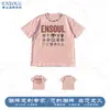 Camiseta de Verano Rosa de Alta Gama Personalizada con Hombros Caídos y Mangas Cortas con Pedrería y Impresión Directa en Tinta Blanca, Camiseta Retro para Hombre de Calle