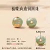 Contas de Esmalte Cloisonné Azul Tang Jing Tai Acessórios Artesanais DIY Contas Espaçadoras para Pulseira Acessórios de Joias com Gotejamento de Óleo Contas Redondas