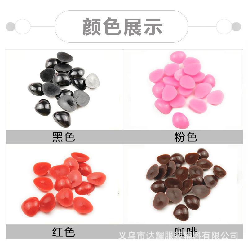 三角鼻子