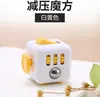 Nuevo dado cuadrado de descompresión mango Cubo de Rubik dado Cubo de Rubik estrella de descompresión Cubo de Rubik punta del dedo infinito Cubo de Rubik ventilación
