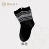 Calcetines Retro Estilo Japonés Fair Isle Grises para Mujer, Calcetines de Lana de Media Caña para Otoño e Invierno, Engrosados y Cálidos, Adecuados para Botas de Nieve en Invierno