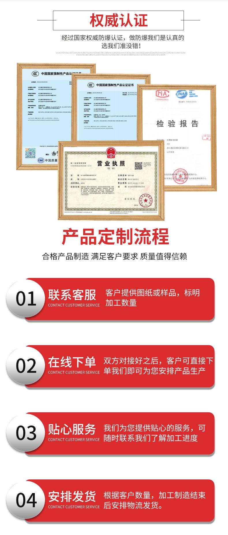 详情_04