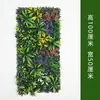 Pared de plantas verdes artificiales personalizada, pared de plantas artificiales con orquídeas, pasto de Milán, pasto mixto, fondo de decoración de pared de césped artificial