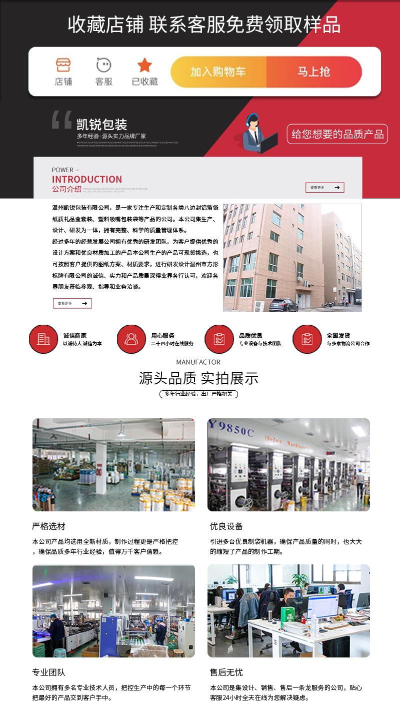 详情页3_01