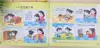 Yingzi Preescolar Jardín de Infancia Libro de Texto Niños en Edad Preescolar Currículo de Desarrollo de Inteligencias Múltiples Ciencias Sociales Salud