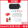 Bolsa de almacenamiento para el host Switch2, funda de silicona con película templada, caja de tarjetas, tapa basculante, 10 en 1, compatible con TNS-5111
