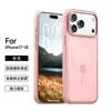 Funda Magnética para Teléfono Adecuada para Fundas de Teléfono Apple 18Pro/17Pro, Tacto Amigable con la Piel, Funda Magnética Fuerte Anti-Caídas 18Promax