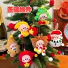 Pingente de Boneca de Natal Original Tengyi, Chaveiro Fofo para Mochila, Enfeite de Pendurar Versátil, Acessório de Boneca para Decoração de Feriado