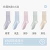 Calcetines de Mujer para Primavera y Otoño, Calcetines Largos de Seda de Morera, Transpirables y Amigables con la Piel, Calcetines Largos sin Costuras de Boca Suelta para Mujer, Calcetines Holgados para Todas las Estaciones