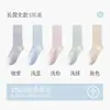 Calcetines para Mujer para Todas las Estaciones, Medias de Seda, Boca Suelta, Calcetines de Confinamiento sin Costuras, Calcetines Blancos de Primavera y Otoño