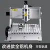 Máquina de gravação máquina de gravação de precisão pequena totalmente automática CNC computador jade metal carimbo marcenaria máquina de gravação quatro eixos cinco eixos