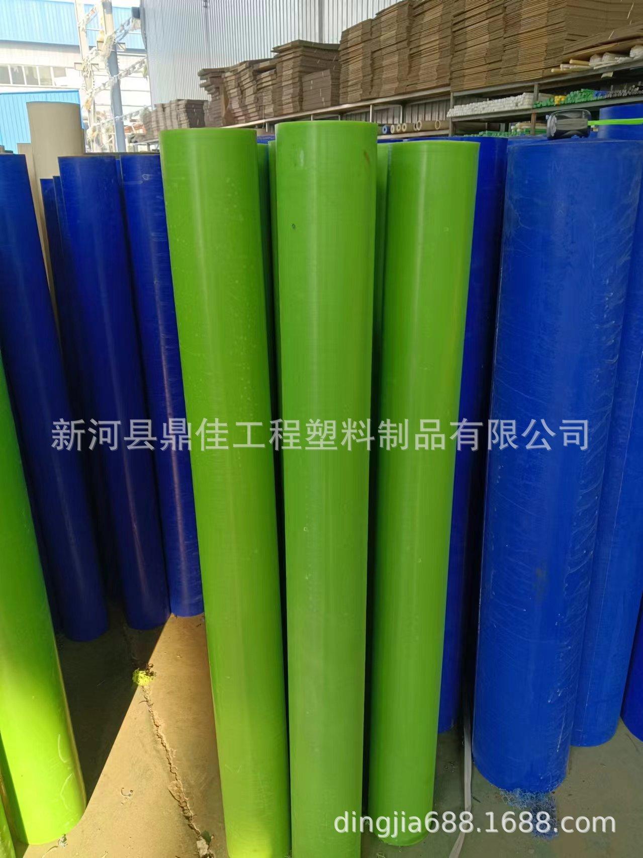绿色尼龙棒