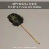 Plumero de Polvo de Bambú Hecho a Mano, Plumero de Plumas de Pavo Real Pluma de Avestruz, Eliminación de Polvo, Hogar sin Polvo Electricidad Estática Modelo Nuevo