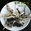 Muestras Directamente del Fabricante para Degustación de Prueba, Paquete de Prueba de Muestra de Té Suelto de 16 g, Té Negro de Yunnan, Té Pu'Er, Té Blanco, Té Maduro