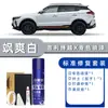 Adequado para Caneta de Retoque de Pintura Auto-Pintura Geely Boyue X, Branco Frio, Cinza Extraordinário, Preto Misterioso Ferramenta de Reparo de Pintura de Carro e Remoção de Arranhões