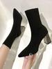 Botines Versátiles de Moda Primavera y Otoño 2026 Punta Fina Tacón Grueso Tacón Alto Botas Martin Botines de Calcetín Elásticos de Punto para Mujer