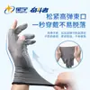 Guantes de Protección Laboral Xingyu, PVC Puntado, Sin Dedos, Antideslizantes, Alta Elasticidad, Flexibles, para Entrega Express, Logística, Decoración, Fábrica, Mayoreo, En Stock
