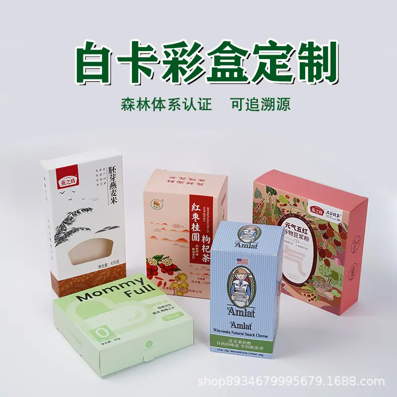 森林体系认证主图.jpg