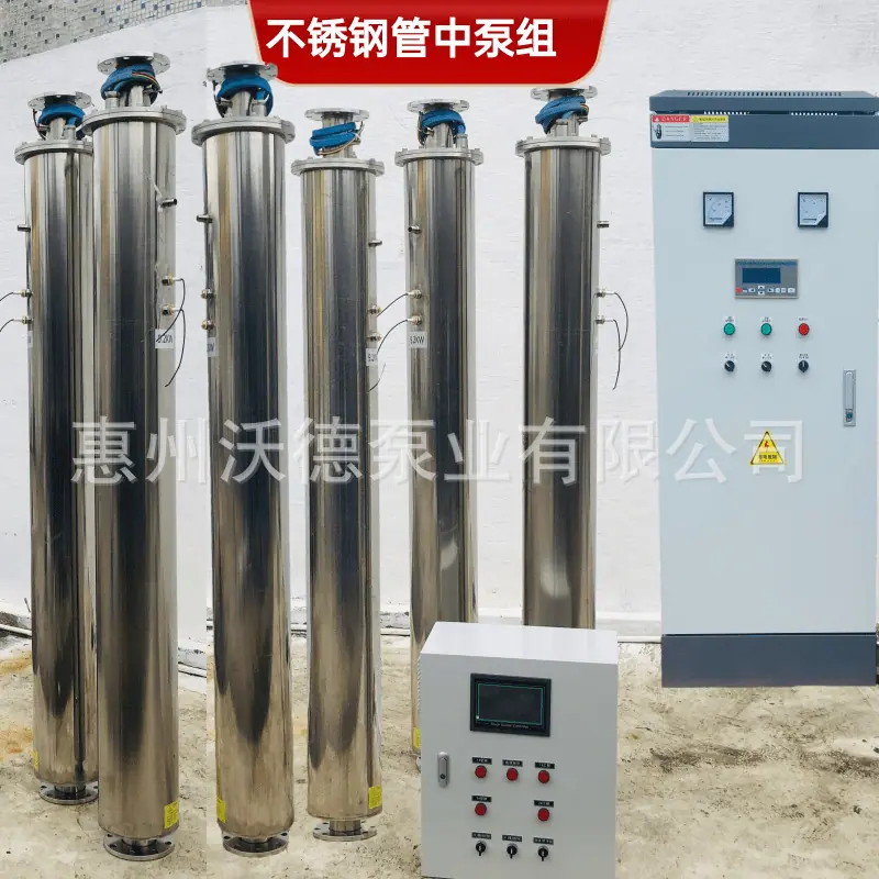 WDL不锈钢管中泵正72