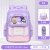 Mochilas Escolares de Nuevo Estilo para Estudiantes de Primaria, Lindas y Atractivas, Repelentes al Agua, Resistentes al Desgaste, Mochilas Infantiles de Gran Capacidad, Venta Directa del Fabricante