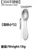 Cuchara para Helado Liangsheng de Acero Inoxidable 304 con Cabeza Cuadrada Profunda, Adecuada para Sandía y Helado, para Uso en Casa, Hotel, Camping y al Aire Libre